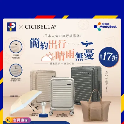 圖片來源：官方網站、U Lifestyle