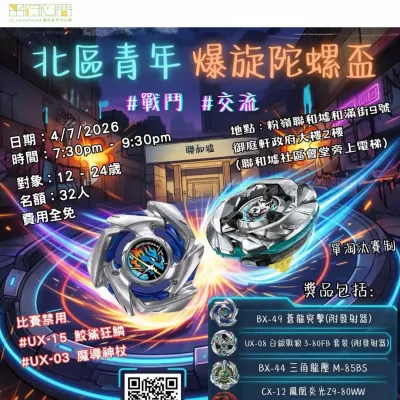 圖片來源：官方網站、U Lifestyle