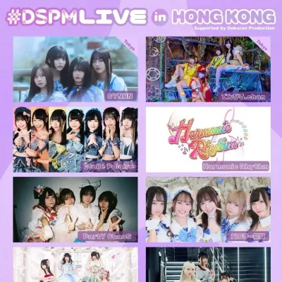 圖片來源：官方網站、U Lifestyle