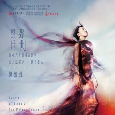 圖片來源：官方網站、U Lifestyle