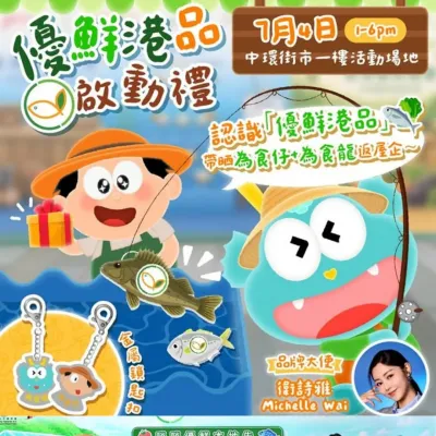 圖片來源：官方網站、U Lifestyle