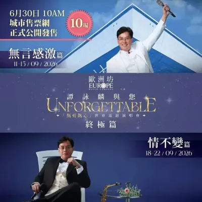 圖片來源：官方網站、U Lifestyle