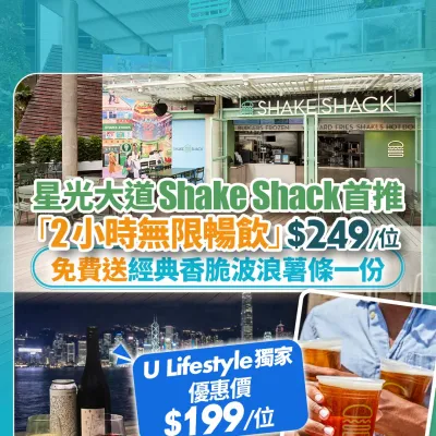 圖片來源：官方網站、U Lifestyle