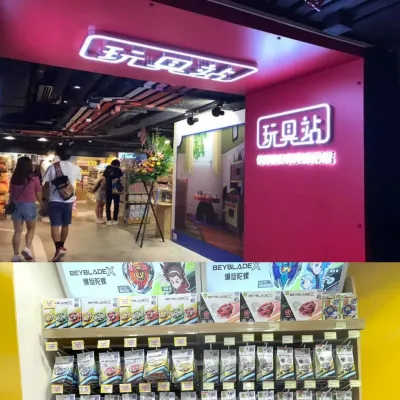 圖片來源：官方網站、U Lifestyle