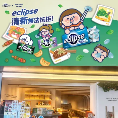 圖片來源：官方網站、U Lifestyle