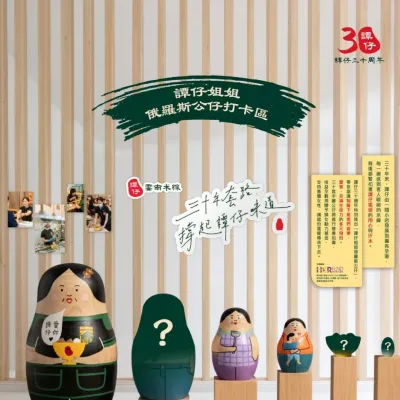 圖片來源：官方網站、U Lifestyle