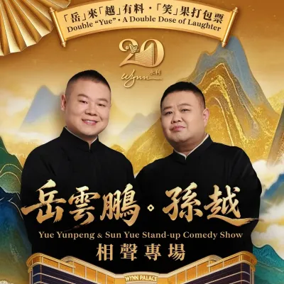 圖片來源：官方網站、U Lifestyle