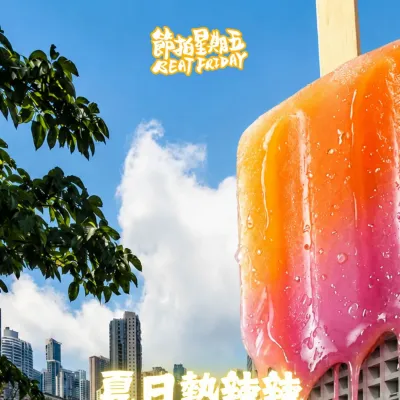 圖片來源：官方網站、U Lifestyle