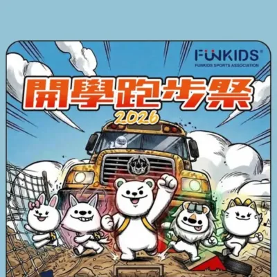 圖片來源：官方網站、U Lifestyle