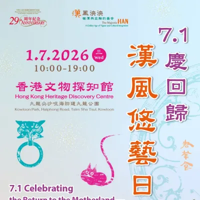 圖片來源：官方網站、U Lifestyle