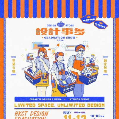 圖片來源：官方網站、U Lifestyle