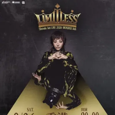 圖片來源：官方網站、U Lifestyle