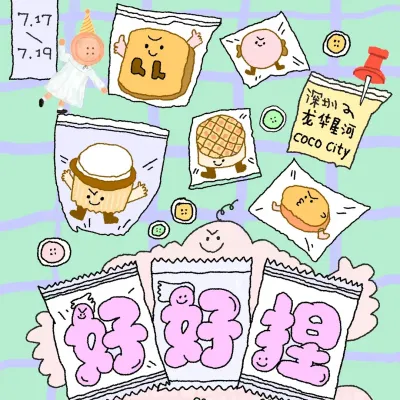 圖片來源：官方網站、U Lifestyle