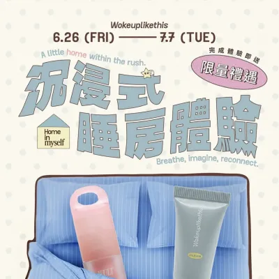 圖片來源：官方網站、U Lifestyle