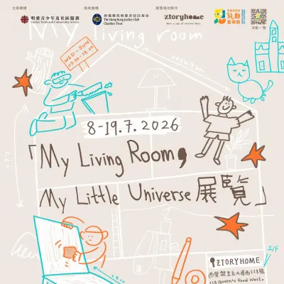 圖片來源：官方網站、U Lifestyle