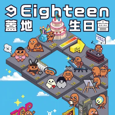 圖片來源：官方網站、U Lifestyle