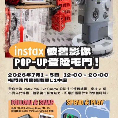 圖片來源：官方網站、U Lifestyle