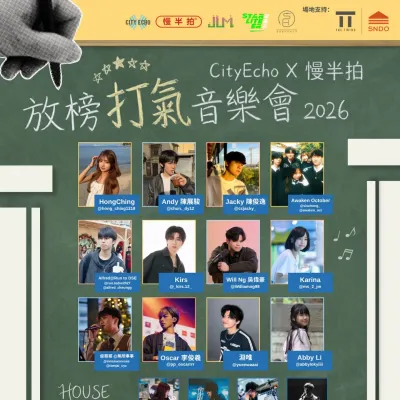 圖片來源：官方網站、U Lifestyle