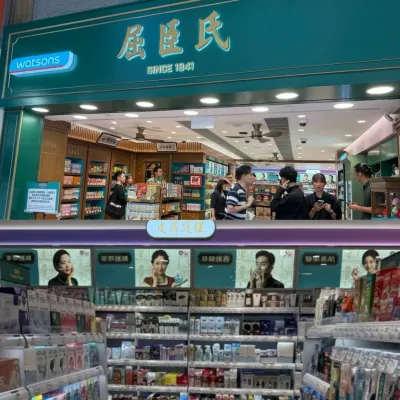 圖片來源：官方網站、U Lifestyle