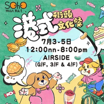 圖片來源：官方網站、U Lifestyle