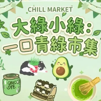 圖片來源：官方網站、U Lifestyle