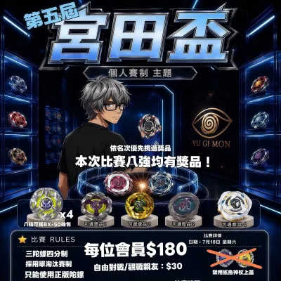圖片來源：官方網站、U Lifestyle