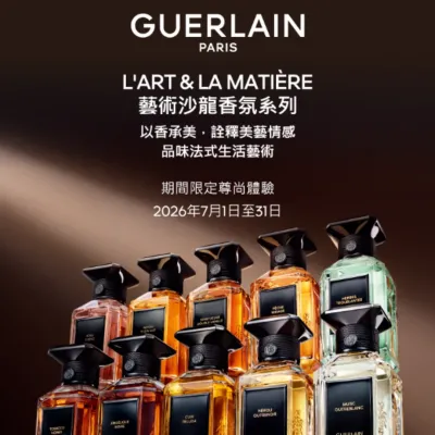 圖片來源：官方網站、U Lifestyle