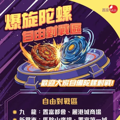 圖片來源：官方網站、U Lifestyle