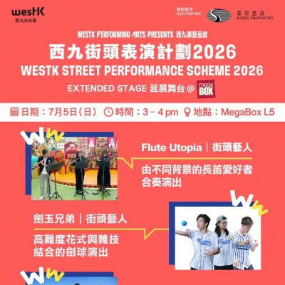 圖片來源：官方網站、U Lifestyle