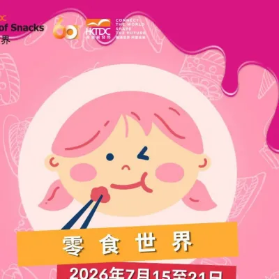 圖片來源：官方網站、U Lifestyle