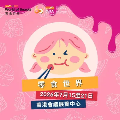 圖片來源：官方網站、U Lifestyle