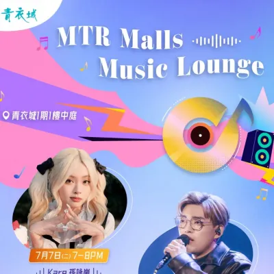 圖片來源：官方網站、U Lifestyle