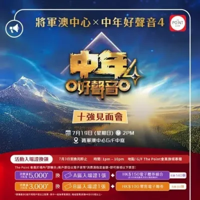 圖片來源：官方網站、U Lifestyle