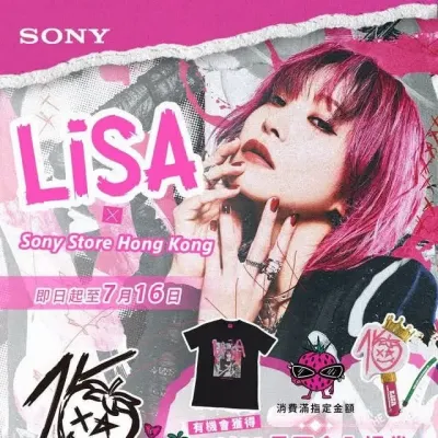 圖片來源：官方網站、U Lifestyle