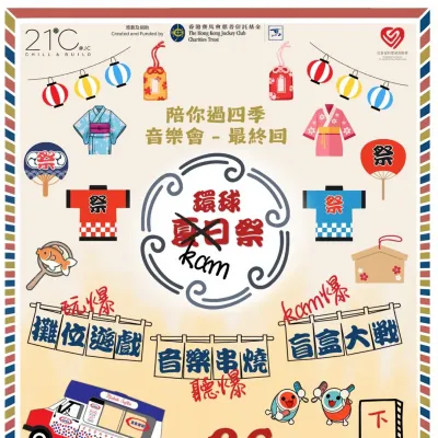 圖片來源：官方網站、U Lifestyle
