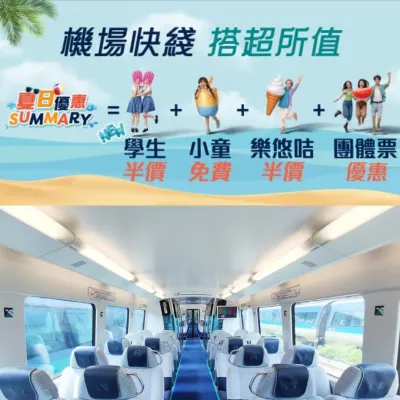 圖片來源：官方網站、U Lifestyle