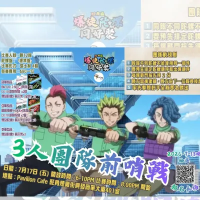 圖片來源：官方網站、U Lifestyle