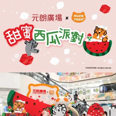 圖片來源：官方網站、U Lifestyle