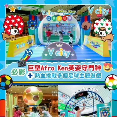 圖片來源：官方網站、U Lifestyle