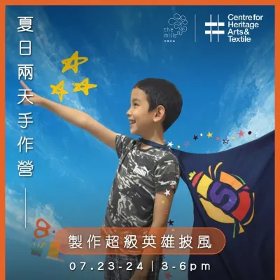 圖片來源：官方網站、U Lifestyle