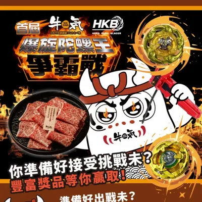 圖片來源：官方網站、U Lifestyle