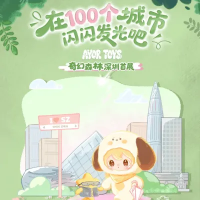 圖片來源：官方網站、U Lifestyle