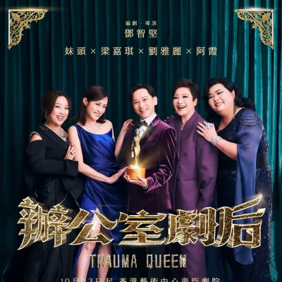 圖片來源：官方網站、U Lifestyle