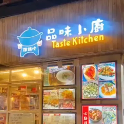 圖片來源：U Community