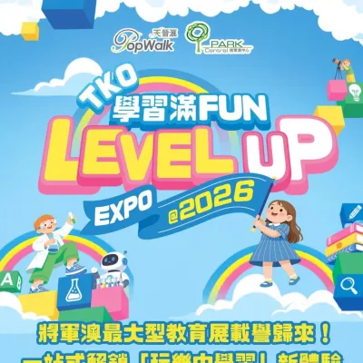 圖片來源：官方網站、U Lifestyle