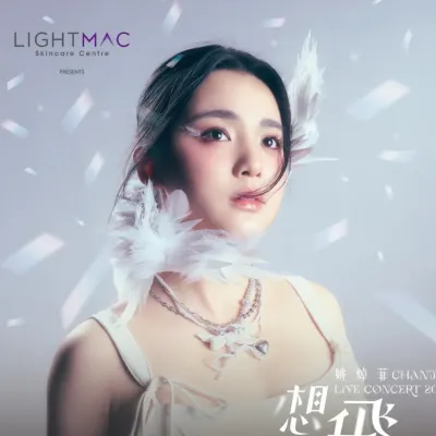 圖片來源：官方網站、U Lifestyle