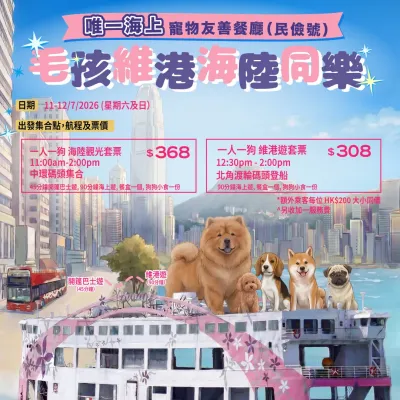 圖片來源：官方網站、U Lifestyle
