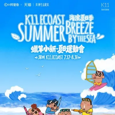 圖片來源：官方網站、U Lifestyle