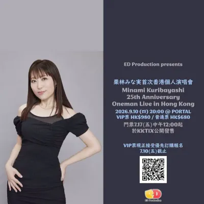 圖片來源：官方網站、U Lifestyle