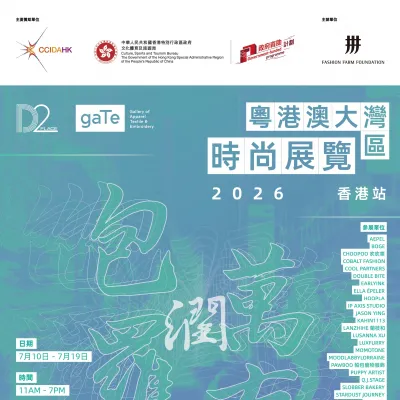 圖片來源：官方網站、U Lifestyle